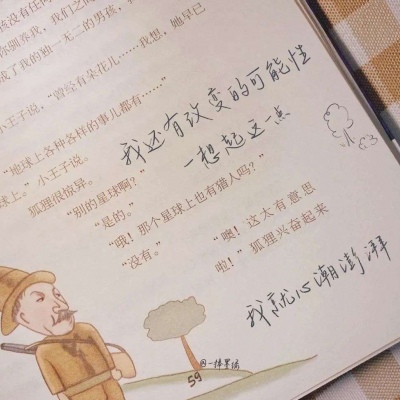 石龙福瑞交流群